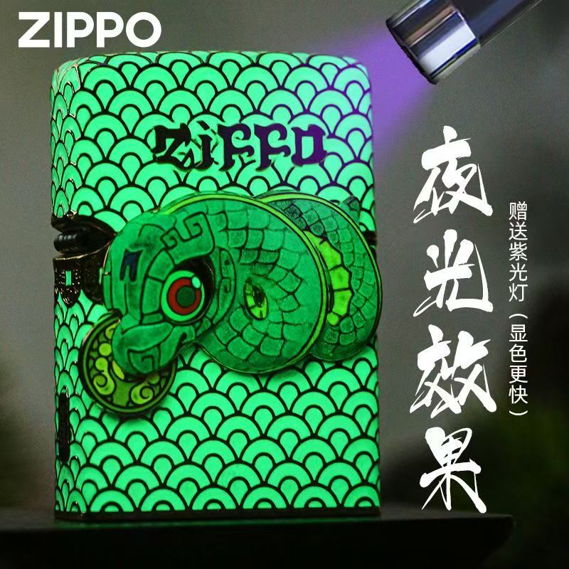 Zippo genuine lighter snake to operate luminous gold plated heavy armor windproof kerosene high-grade limited collection