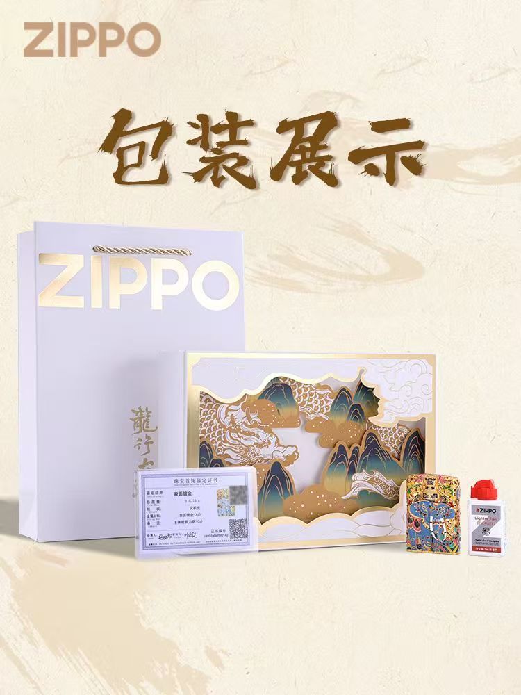 Genuine ZIPPO flat has as luminous gold-plated enamel windproof kerosene lighter festival to send boyfriend