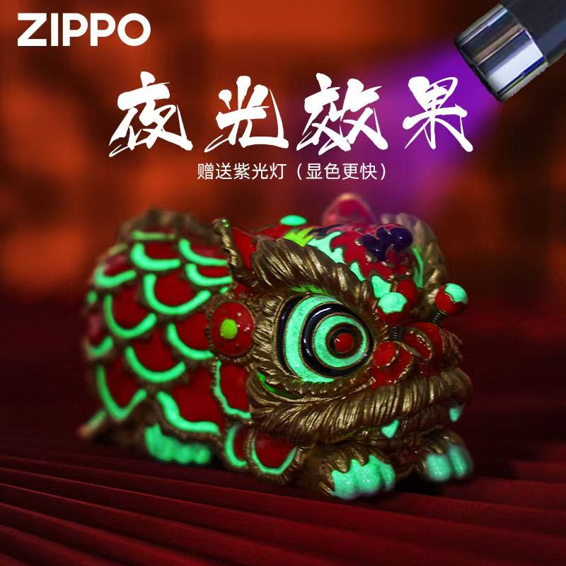 Zippo authentic lighters Splendid smart lion shaking head luminous enamel color windproof kerosene high-grade collection