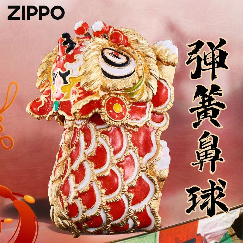 Zippo authentic lighters Splendid smart lion shaking head luminous enamel color windproof kerosene high-grade collection