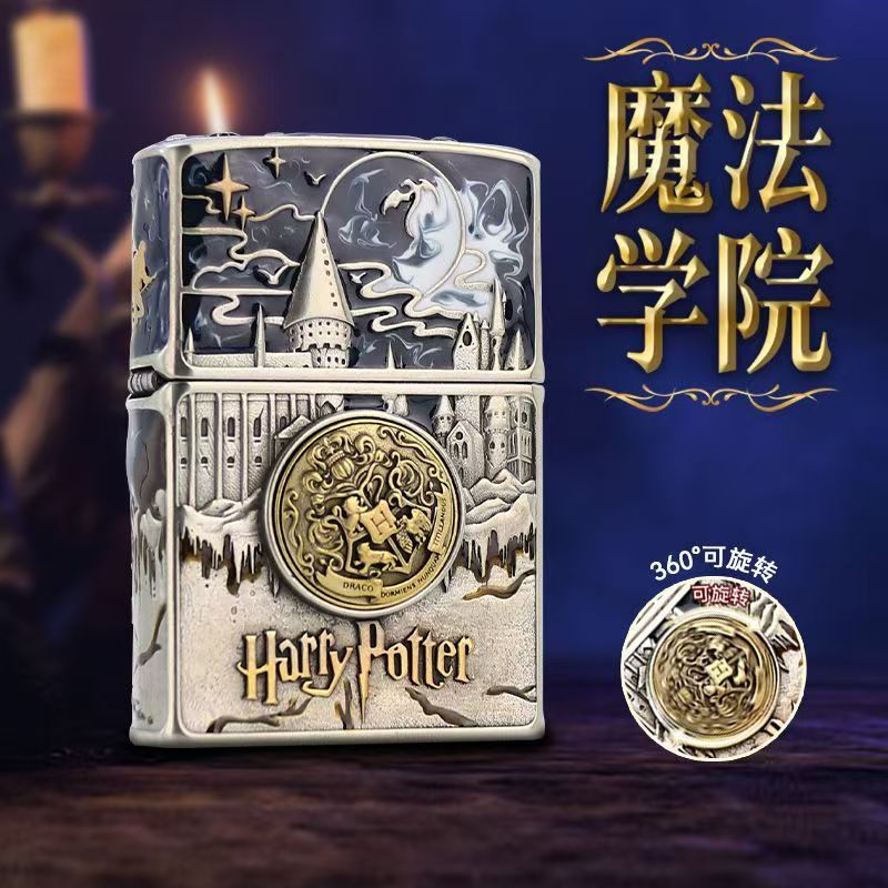 Harry Potter lighter limited edition