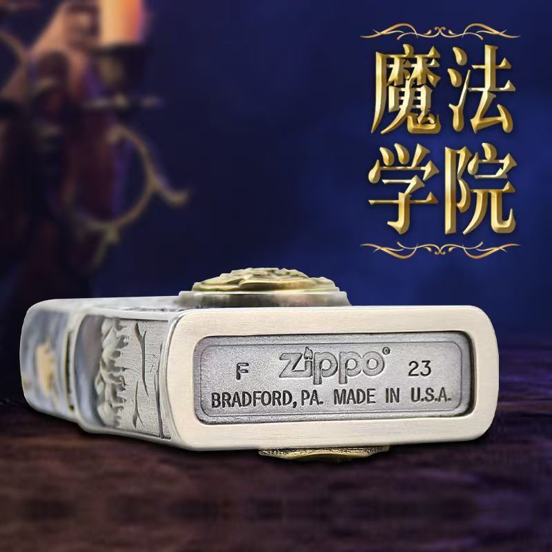 Harry Potter lighter limited edition